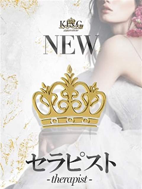 エステの王様 ちい