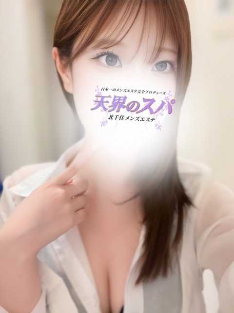 天界のスパ 北千住 ゆい