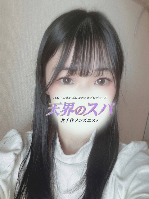 天界のスパ 北千住 もか